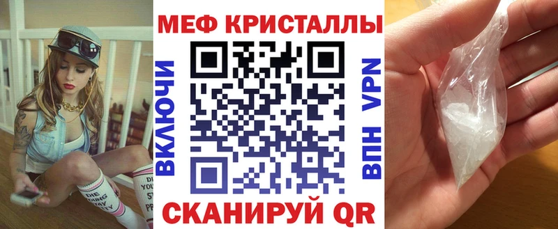 Где купить наркоту Тайшет ГАШИШ Меф