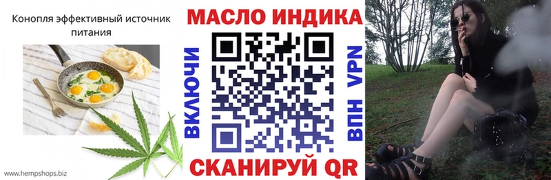 Cannafood конопля  цена   МЕГА ССЫЛКА  Тайшет 