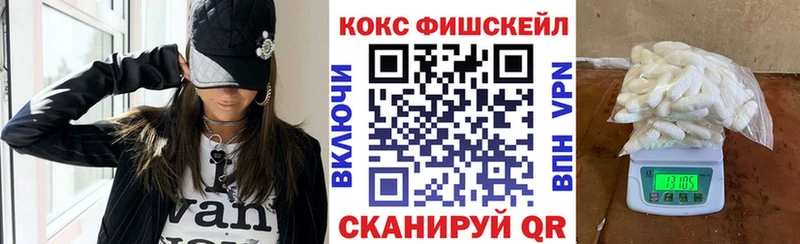 площадка как зайти  купить   Тайшет  Кокаин Columbia 