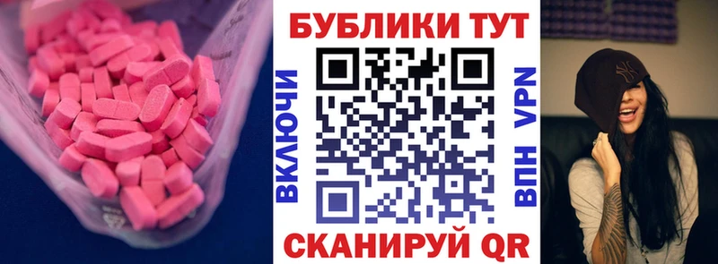 ЭКСТАЗИ VHQ  Тайшет 
