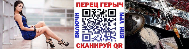 ГЕРОИН герыч  Тайшет 