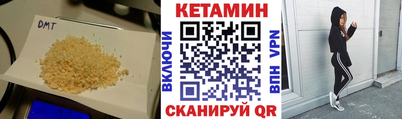 Кетамин VHQ  кракен ССЫЛКА  Тайшет 