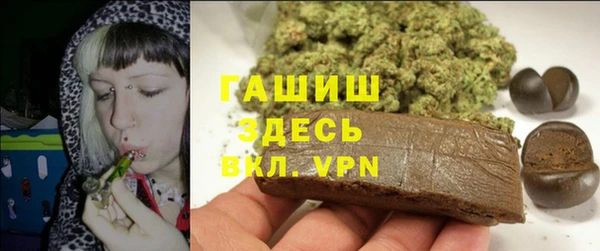 spice Армянск
