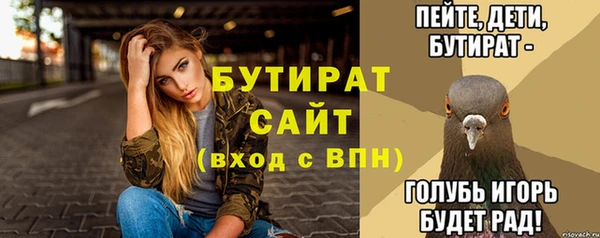 spice Армянск