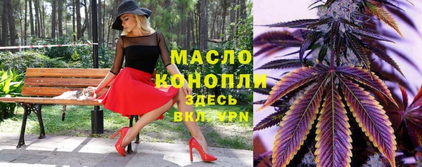 PSILOCYBIN Арсеньев