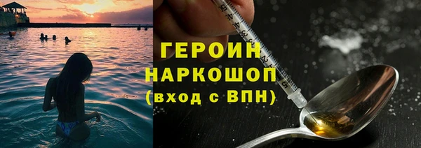 spice Армянск
