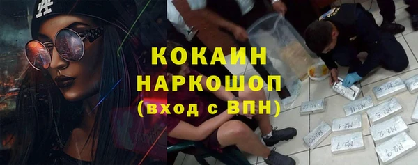 COCAINE Аркадак