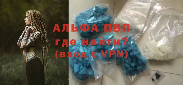 spice Армянск