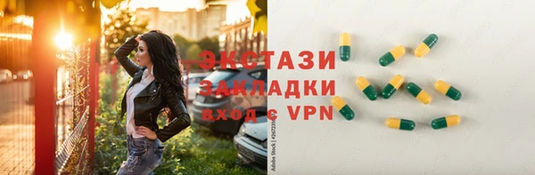 COCAINE Аркадак