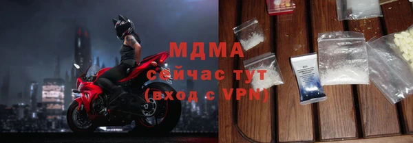 COCAINE Аркадак