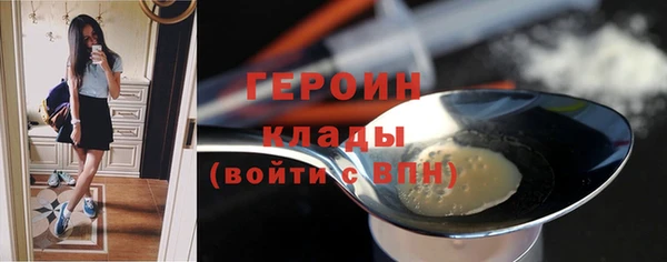 spice Армянск