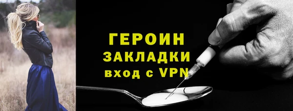 PSILOCYBIN Арсеньев