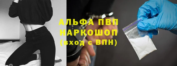 spice Армянск