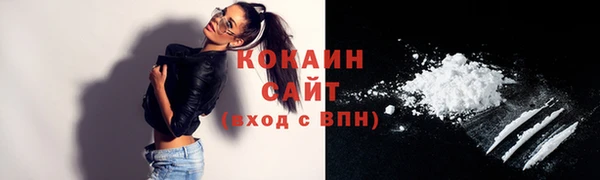 COCAINE Аркадак