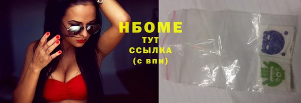 COCAINE Аркадак