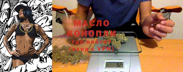 spice Армянск