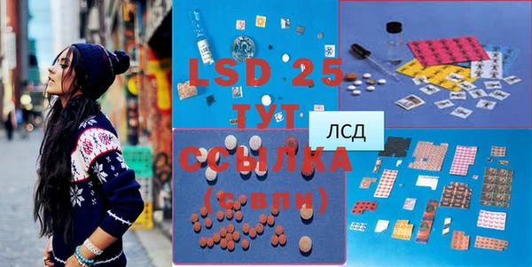 spice Армянск