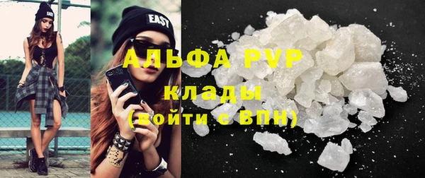 COCAINE Аркадак