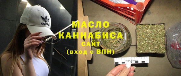 spice Армянск