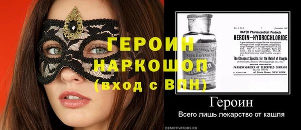 spice Армянск