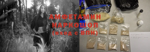 COCAINE Аркадак