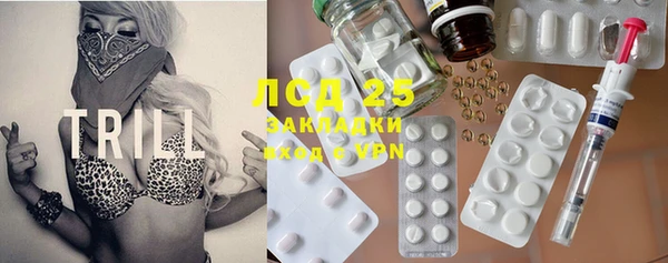 COCAINE Аркадак