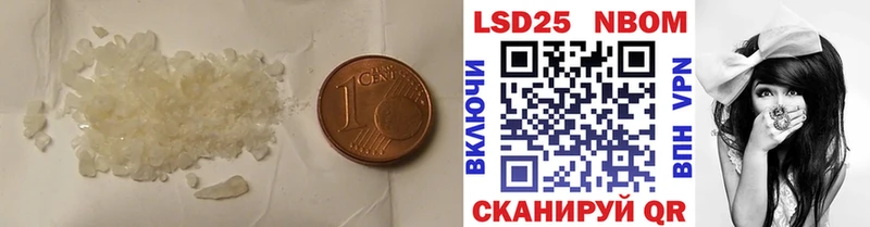 мориарти наркотические препараты купить цена Тайшет LSD-25 экстази ecstasy