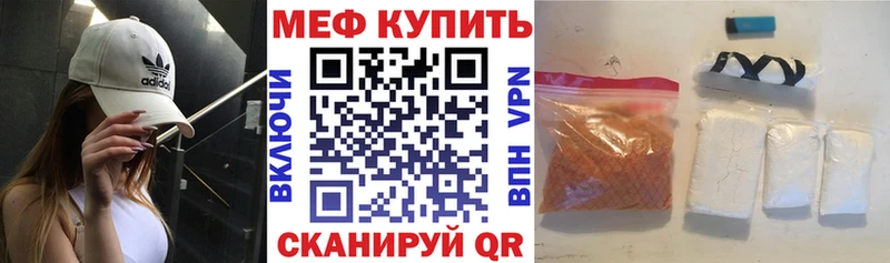 где найти наркотики Тайшет Меф мука