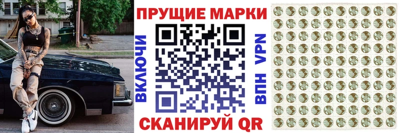 Марки N-bome 1500мкг  Тайшет 
