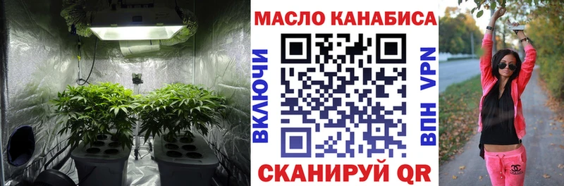 блэк спрут ТОР  Тайшет  ТГК жижа 